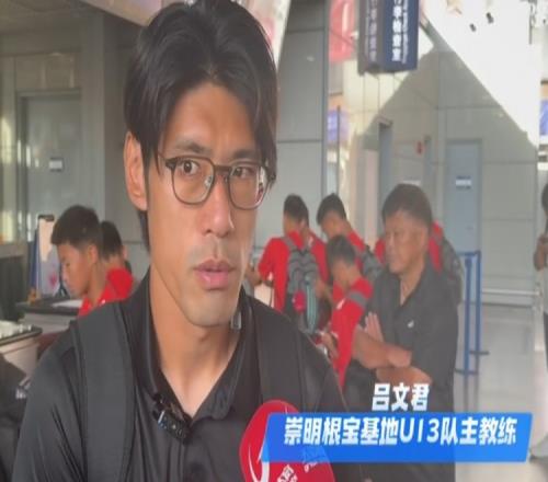 mk体育_mk体育_平台服务入口：率根宝基地U13队赴韩国拉练，吕文君：希望35年有人进职业梯队（封面配图）